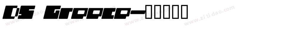 DS Greece字体转换